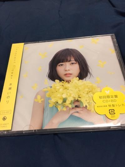 CDレビュー 水瀬いのり 「innocent flower」: UTSUBOっくりの雑なつぶやき